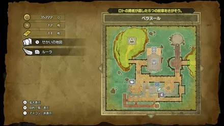 ちいさなメダル