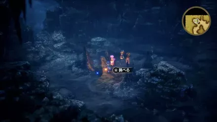 すばやさのたねの入手の様子