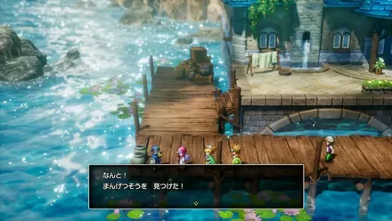 まんげつそうの入手の様子