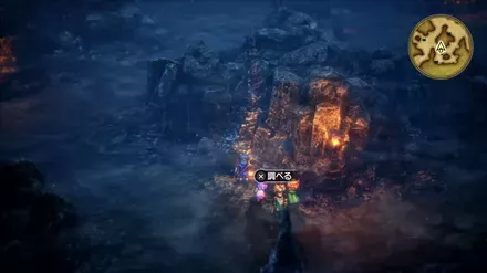 ちからのたねの入手の様子