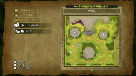 まんげつそうの入手マップ