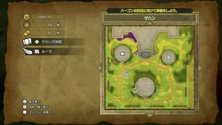 うみなりの杖の入手マップ