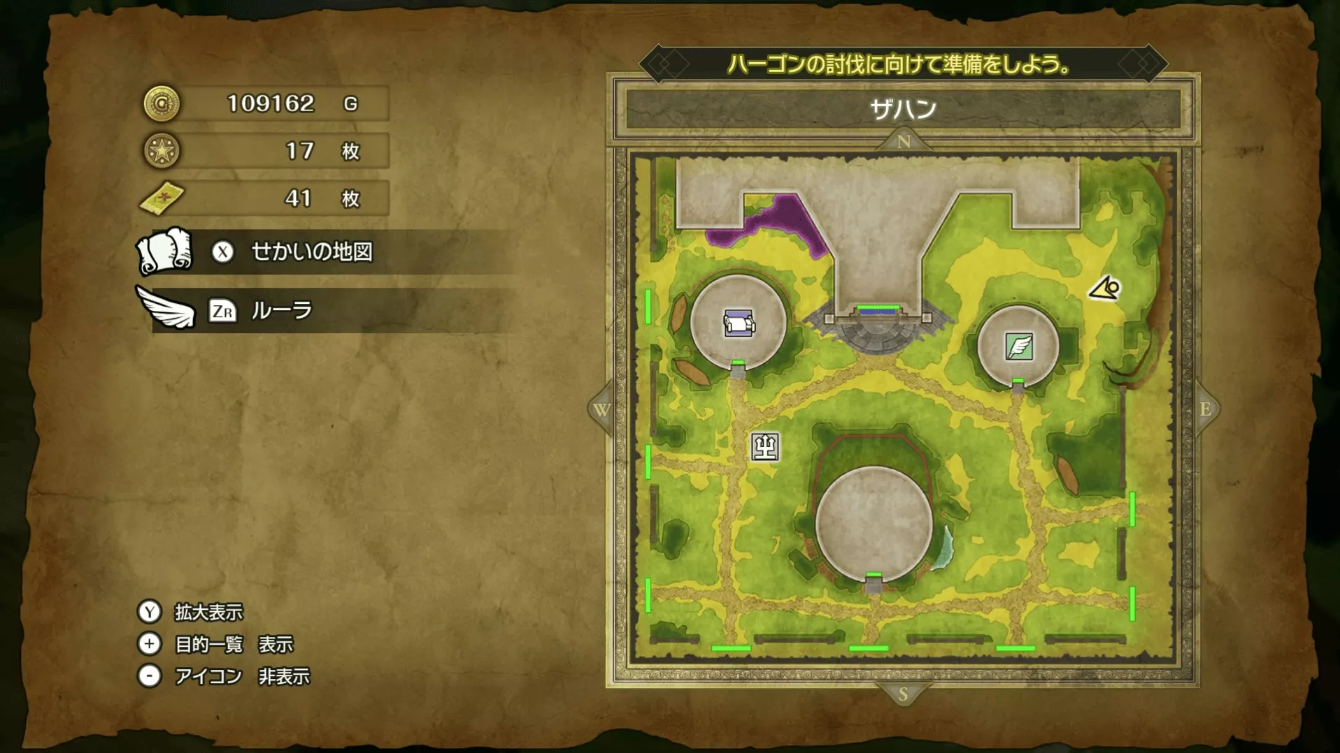 ゴールドトレイの入手場所マップ