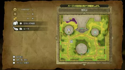 ささやきのみつの入手マップ