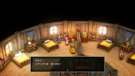 上やくそうの入手の様子