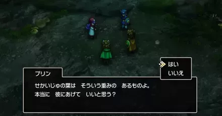 盗っ人の青年の選択肢