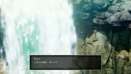 こおりの盾の入手の様子