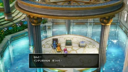 インテリめがねの入手の様子