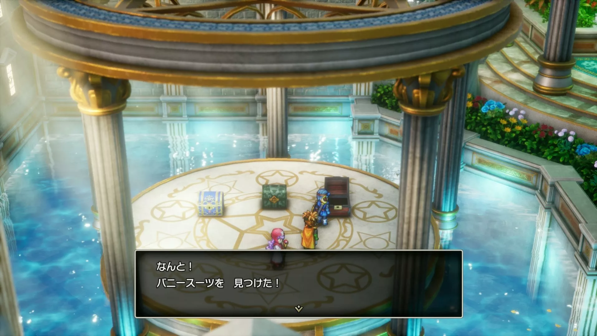 バニースーツの入手している見た目