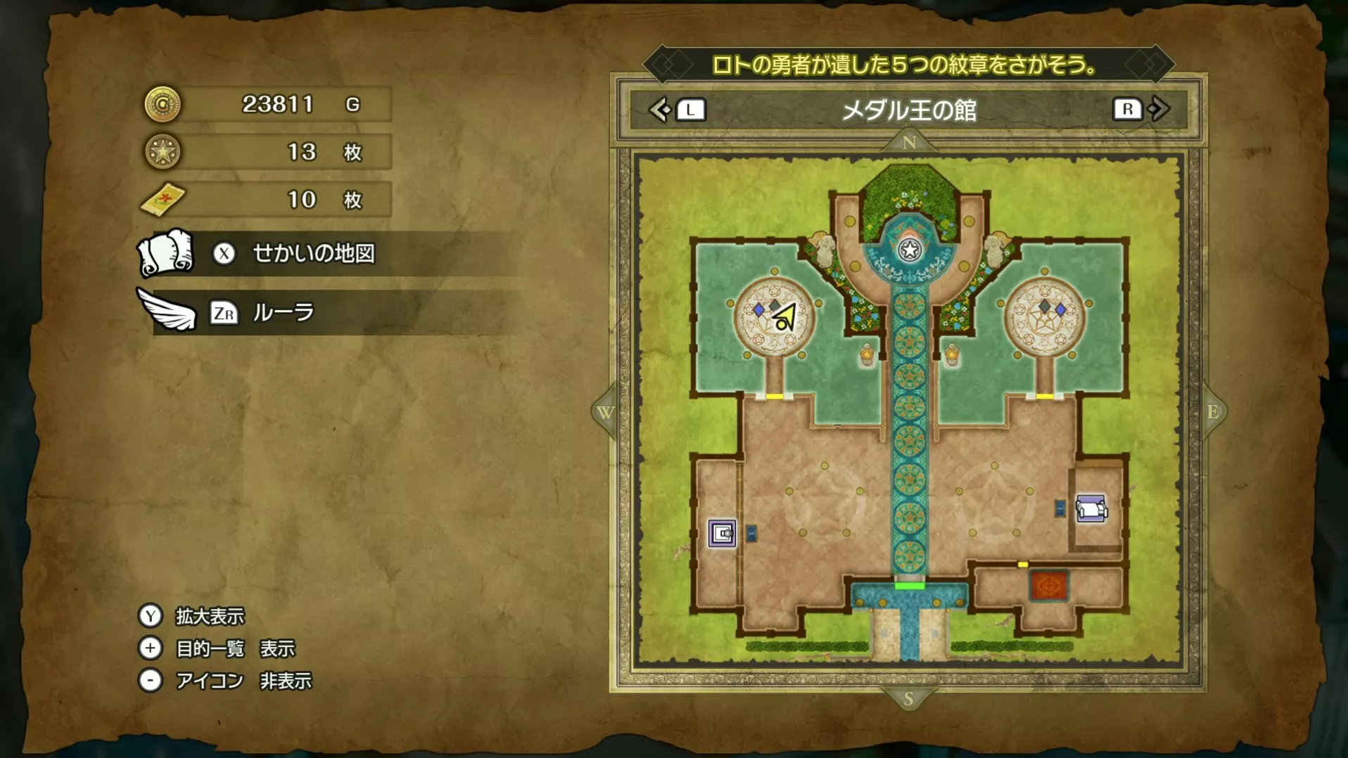 バニースーツの入手場所マップ