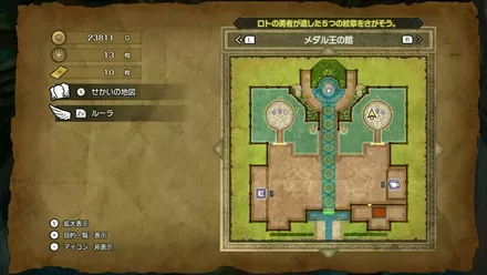 インテリめがねの入手マップ