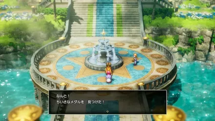 ちいさなメダル