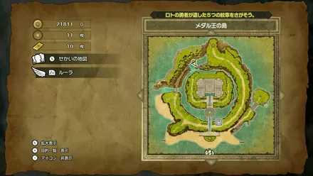 こおりの盾の入手マップ