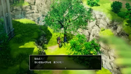 ちいさなメダル