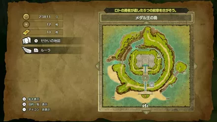 ちいさなメダル