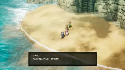 ちいさなメダル