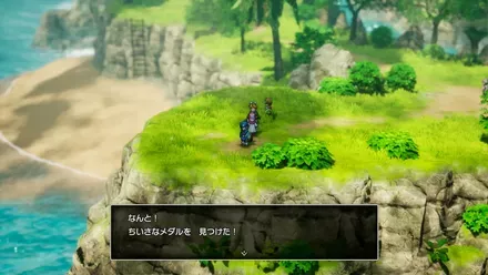 ちいさなメダル