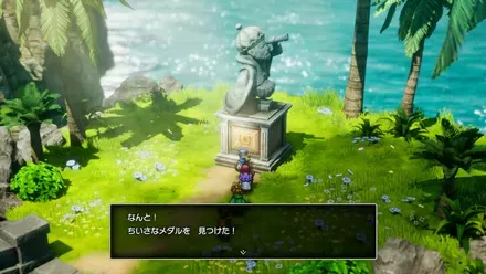 ちいさなメダル