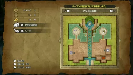 メダル王の島画像