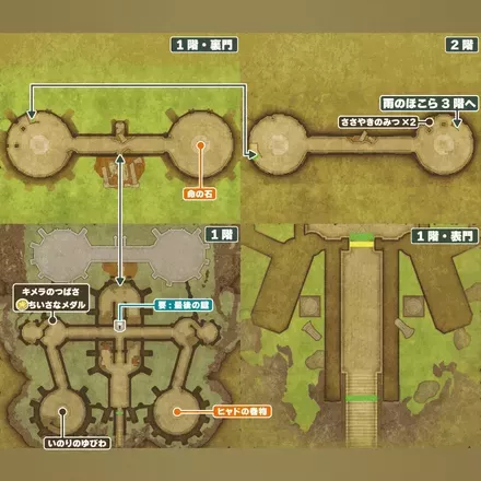 雨のほこら_1階