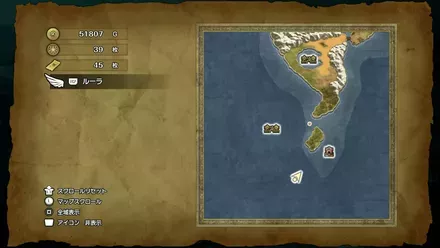 キラキラ90の入手マップ