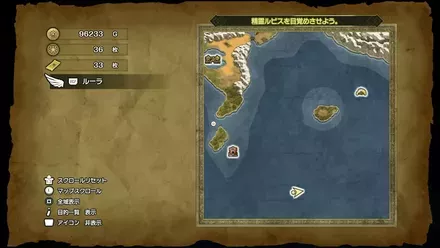 キラキラ97の入手マップ