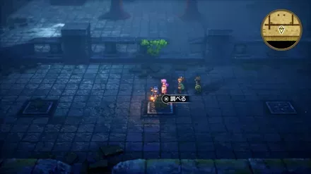 かしこさのたねの入手の様子