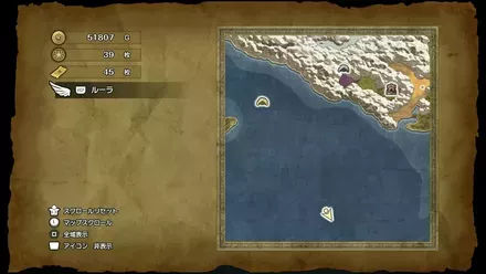 キラキラ96の入手マップ