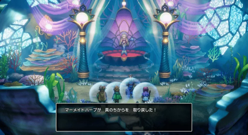 深海潜水の解放