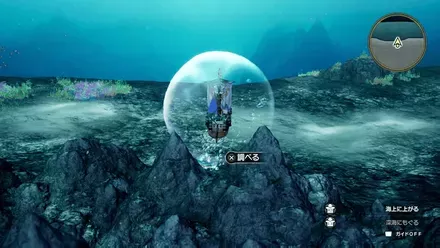 キラキラ91の入手の様子