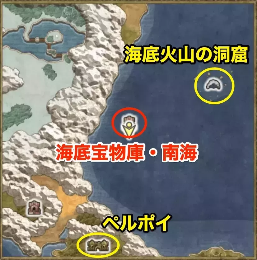 海底宝物庫南海のマップ