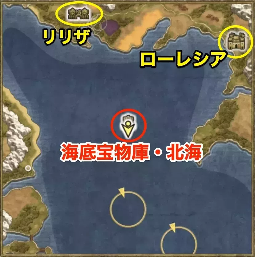 海底宝物庫北海のマップ