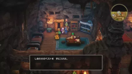 しあわせのベストの入手の様子