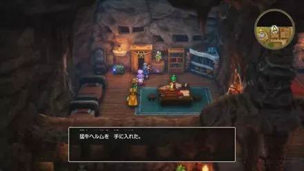 猛牛ヘルムの入手の様子