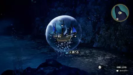 キラキラ100の入手の様子