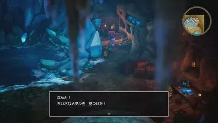 ちいさなメダル