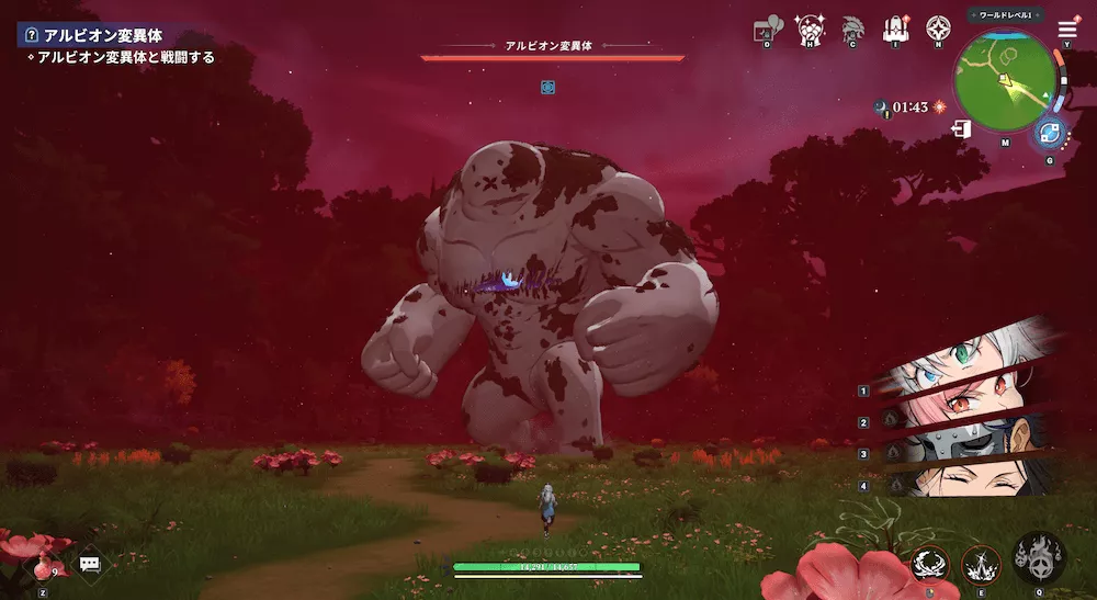 アルビオン変異体