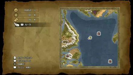 キラキラ95の入手マップ