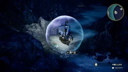 キラキラ95の入手の様子