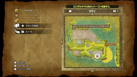 こうらのよろいの入手マップ