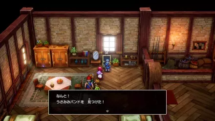 うさみみバンドの入手の様子