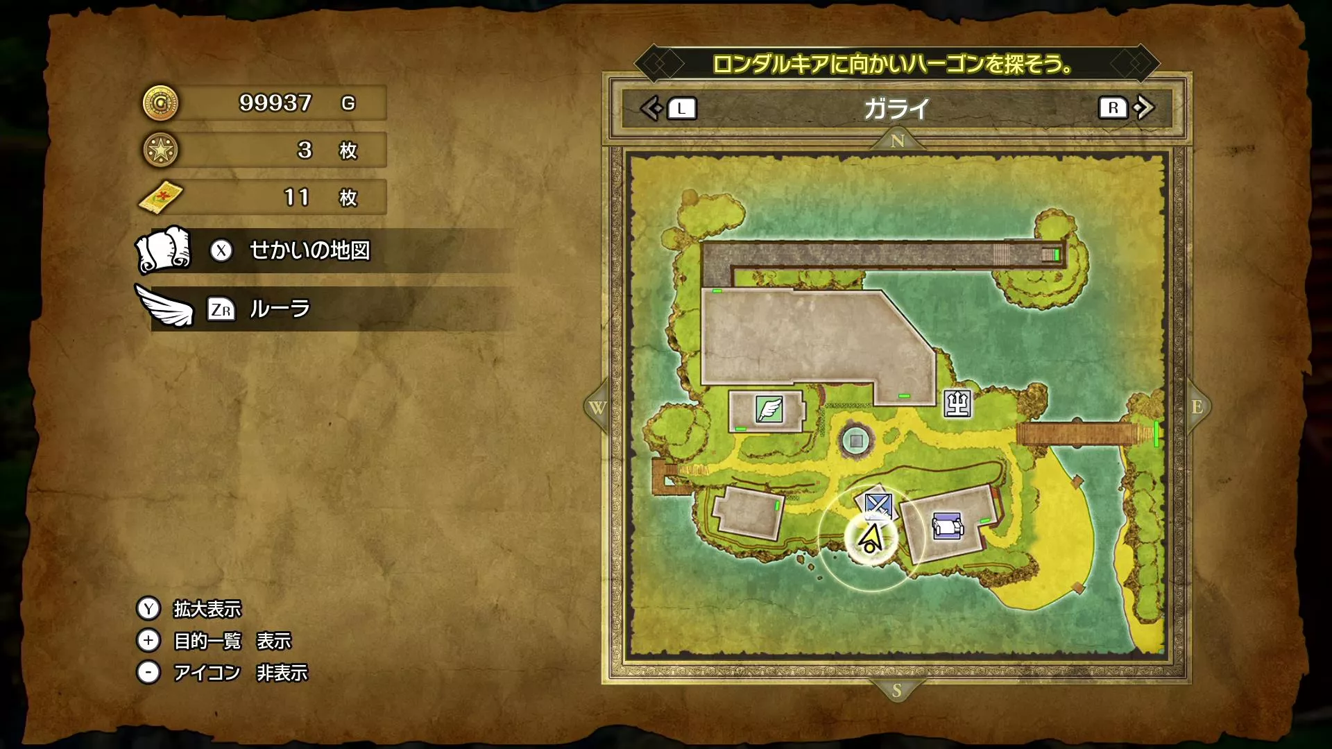 こんぼうの入手場所マップ