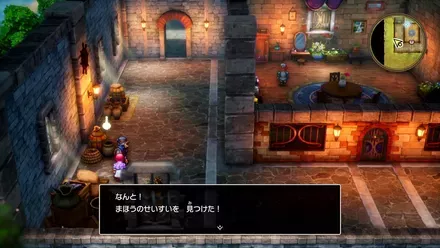 まほうのせいすいの入手の様子