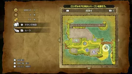 まだらくもいとの入手マップ