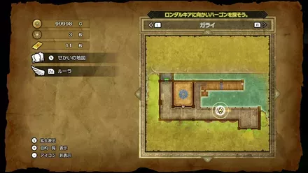 上やくそうの入手マップ