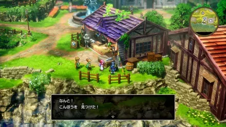 こんぼうの入手の様子