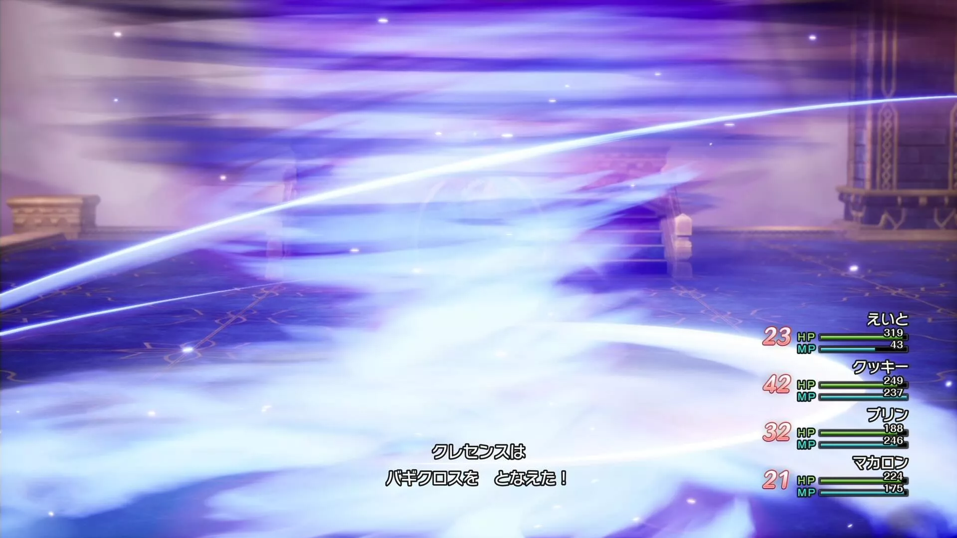 マジックバリアあり