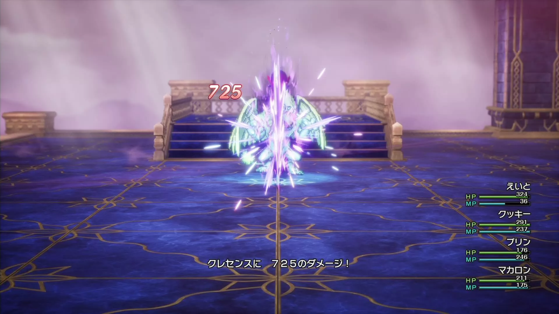 火力は主人公のあくま斬りで出す