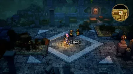 すばやさのたねの入手の様子