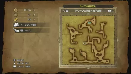 まほうのせいすいの入手マップ